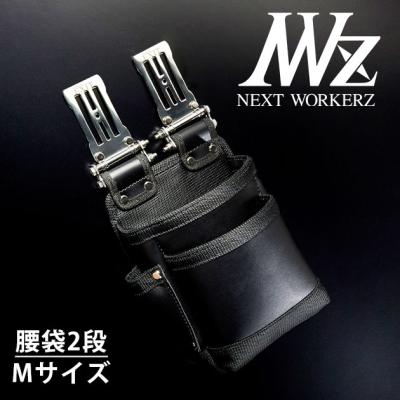 安全靴・作業着・防寒着のワークストリート金物一番 - NEXT WORKERZ