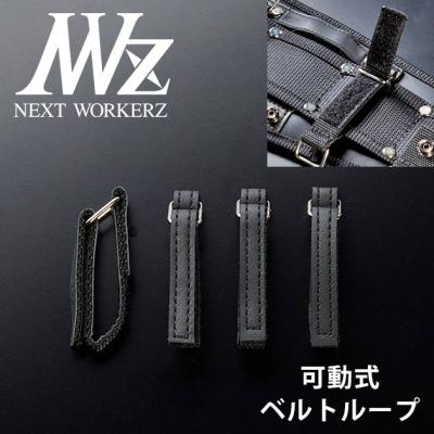 安全靴・作業着・防寒着のワークストリート金物一番 - NEXT WORKERZ