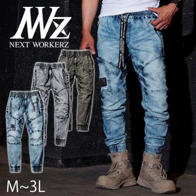 安全靴・作業着・空調服のワークストリート金物一番 - NEXT WORKERZ