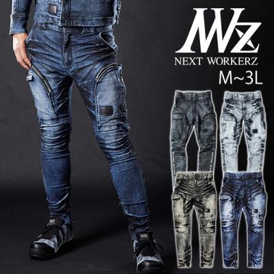 安全靴・作業着・空調服のワークストリート金物一番 - NEXT