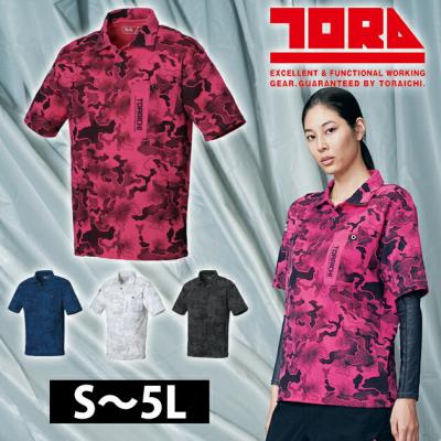 迷彩柄空調服（色：ピンク系）の商品一覧 通販 - Yahoo!ショッピング