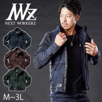 安全靴・作業着・防寒着のワークストリート金物一番 - NEXT WORKERZ