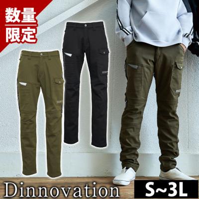 ディノベーション作業着のおすすめ人気商品一覧 通販 - Yahoo!ショッピング