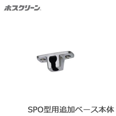 金物の鬼インターネットショップ - 川口技研 ホスクリーン