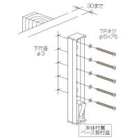 川口技研 物干取付パーツ木下地(間柱)用ジカ付パーツ HP-13G | 金物の鬼インターネットショップ