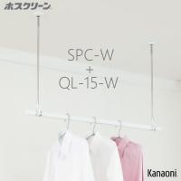 送料無料 川口技研 ホスクリーン Spc W 2本 Ql 23 W 1本 単品セット販売a 代引き不可 055 Spcql231 金物の鬼インターネットショップ 通販 Yahoo ショッピング