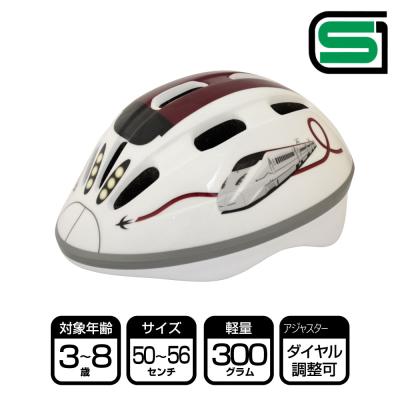ストライダー ヘルメットのおすすめ人気商品一覧 通販 - Yahoo