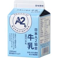 ≪ホリ乳業≫日本A2協会牛乳200ml 12本パック | 発見!うまうま探検隊+