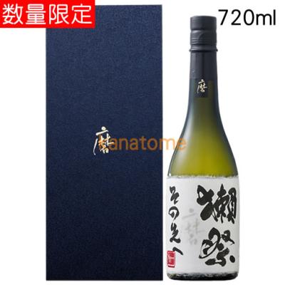 獺祭 磨き その先へ -セット -BEYONDの商品一覧 通販 - Yahoo 獺祭 磨き その先へ -セット -BEYONDの商品一覧 通販 - Yahoo