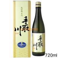 手取川 てどりがわ 大吟醸 名流 720ml | 金澤留造酒店