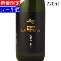 七田 しちだ 純米吟醸50 雄町 無濾過生酒 720ml 要冷蔵 | 金澤留造酒店