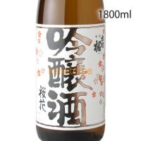 出羽桜 でわざくら 桜花吟醸 1800ml | 金澤留造酒店