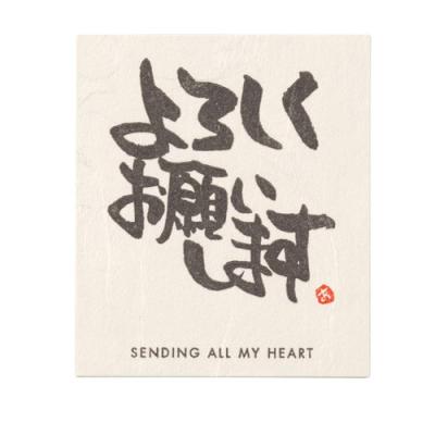 よろしくお願いしますさん専用 5847fdd80a2773e977ac837568896b