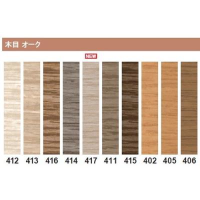 東リ ソフト巾木の商品一覧 通販 - Yahoo!ショッピング 東リ ソフト巾木の商品一覧 通販 - Yahoo!ショッピング