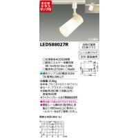 東芝 スポットライト+一般電球 60W相当 配光300度 ランプセット LEDS88027R+ランプ | 看板材料.COMヤフー店