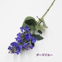 造花 ライラック（ライラック造花 アートフラワー） : フラワー