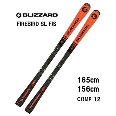 2021年 ブリザードFIS GS 183センチ 値下げしました！！！ 2021年 ブリザードFIS GS 183センチ 値下げしました！！！