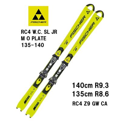 フィッシャー rc4のおすすめ人気商品一覧 通販 - Yahoo!ショッピング