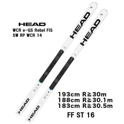 HEAD スキー用品(スタイル:レーシング)の商品一覧|スポーツ HEAD スキー用品(スタイル:レーシング)の商品一覧|スポーツ