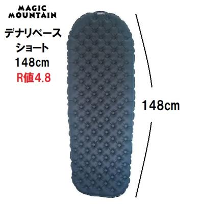 マジックマウンテン マットの商品一覧 通販 - Yahoo!ショッピング
