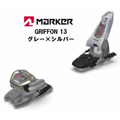marker griffonのおすすめ人気商品一覧 通販 - Yahoo!ショッピング