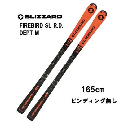 【BLIZZARD ブリザード】GS171cm スキー板+ビンディング BLIZZARD ブリザード】GS171cm スキー板+ビンディング - メルカリ