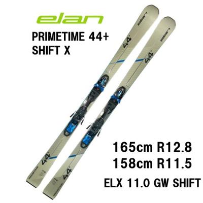 elan スキー板｜スキー｜スポーツ おすすめ人気商品一覧 通販 - Yahoo