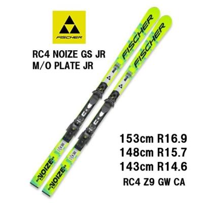 fischer フィッシャー　ジュニアレーシング　SL 150cm fischer フィッシャー ジュニアレーシング SL 150cm - メルカリ