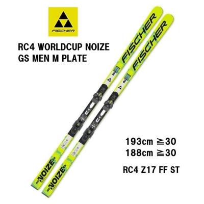 フィッシャー　GS 175cm カンダハー ヤフー店 - 【FISCHER】フィッシャー｜Yahoo