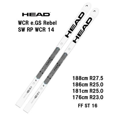 専用　新品　HEAD ヘッド WC REBELS E-GS RD  188 HEAD】ヘッドWORLDCUP REBELS i.GS RD 188㎝R30