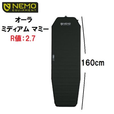 nemo オーラ 20rの商品一覧 通販 - Yahoo!ショッピング