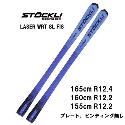 stockli laser SL（スキー用品） | スポーツ のおすすめ人気商品