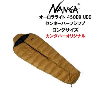 ナンガ オーロラ 450 ロング(アウトドア 寝具)の商品一覧 ナンガ オーロラ 450 ロング(アウトドア 寝具)の商品一覧