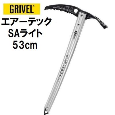 グリベル ピッケル（登山、クライミング用品）｜アウトドア、キャンプ 