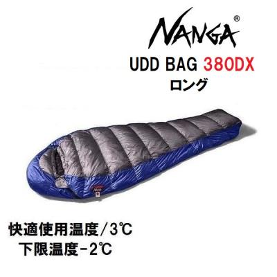 超美品 UDD バッグ 380DX NANGA ダウンシュラフ 寝袋 ナンガ UDD バッグ 380DX – NANGA ONLINE SHOP