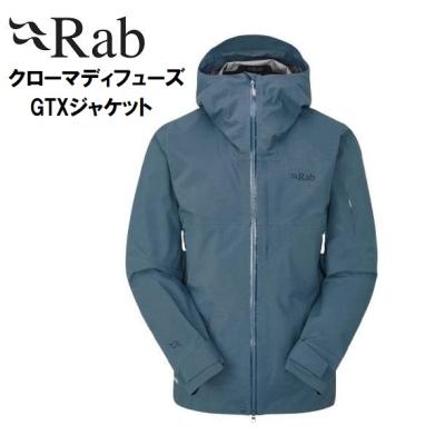 rab ゴアテックス(アウトドア、釣り、旅行用品)の商品一覧 rab ゴアテックス(アウトドア、釣り、旅行用品)の商品一覧
