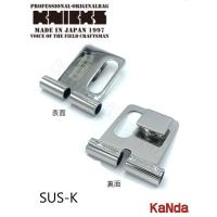 KNICKS　ニックス　SUS-K　着脱ベルトループ（固定タイプ） | 神田機工店