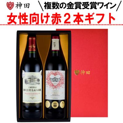 アレックス ガンバル・ポマール　赤白　セット 箱あり MM-4901592933232.jpg