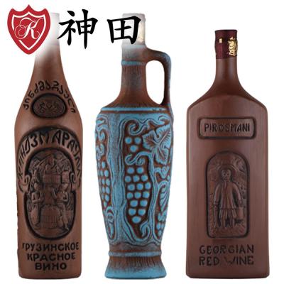 値下歓迎【超希少・入手困難・未開栓】 グルジアワイン サぺラヴィ