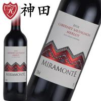 赤ワイン ミラモンテ ミディアムボディ チリワイン カベルネ・ソーヴィニヨン 母の日 | 神田商店