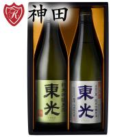 金賞受賞 日本酒ギフト ２本 セット 純米吟醸 原酒 東光 ７２０ｍｌ父の日 | 神田商店