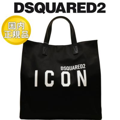 DSQUARED2 メンズトートバッグ｜バッグ｜ファッション おすすめ