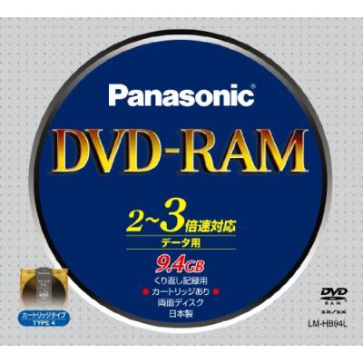 DVD-RAM（Panasonic）のおすすめ人気商品一覧 通販 - Yahoo!ショッピング