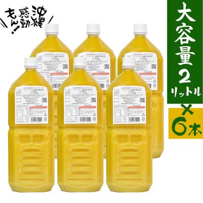 青切りシークワーサー100 プレミアム 5本セット【新品未開封】 青切りシークワーサーのおすすめ人気商品一覧 通販 - Yahoo