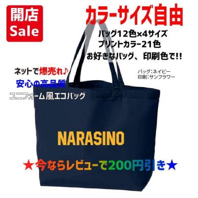 習志野高校 野球の商品一覧 通販 - Yahoo!ショッピング 習志野高校 野球の商品一覧 通販 - Yahoo!ショッピング