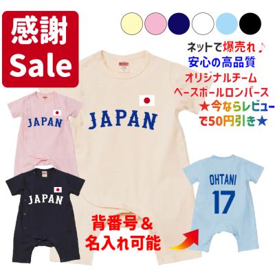 侍ジャパン パーカー(野球 応援グッズ)の商品一覧|野球 侍ジャパン パーカー(野球 応援グッズ)の商品一覧|野球