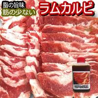 焼き肉 ジンギスカン 羊肉 ラムロールスライス 1kg 冷凍 （BBQ バーべ ...
