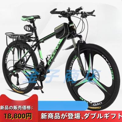 マウンテンバイク(MTB)(色:ブラック系)|自転車車体|自転車 マウンテンバイク(MTB)(色:ブラック系)|自転車車体|自転車