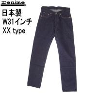 Denime ドゥニーム XXtype ボタンフライ ワンウォッシュ ジーンズ Gパン 日本製 W31インチ | ジーンズショップカネコ