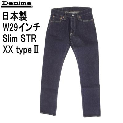 denime ドゥニーム w34（ファッション）の商品一覧 通販 - Yahoo